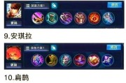 露娜出装和攻略大全（露娜出装推荐、技能解析以及游戏技巧分享）
