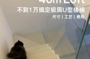 如何攻略以花语月楼梯为主题的游戏（探索迷失在花海中的楼梯，感受花语的魅力）