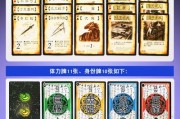 掌握东方卡牌游戏桌游的攻略（成为卡牌游戏桌游高手的必备指南）