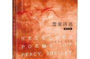 《原神诗歌交流任务攻略》（以游戏为主，如何在原神中与他人交流诗歌？）