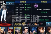 小七技能攻略（解锁小七技能，成为游戏高手！）