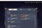 《原神》防御草套适用角色推荐攻略（防御爆表，制敌无双！——《原神》防御草套装备适用角色推荐攻略）