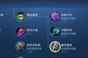 《王者荣耀》S22鲁班七号出装推荐（巧用装备加强鲁班输出能力）