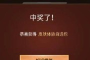 王者荣耀个性祈愿币使用指南（如何获得、如何使用、祈愿币使用注意事项）