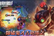 《鬼才天赋出装攻略手游网》（解析鬼才天赋出装，助你成为顶尖玩家！）