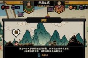 《无悔华夏》游戏中的轩辕兵种（轩辕族的威武霸气，如何打造一支强大的轩辕部队？）