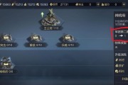 《鸿图之下》游戏行军令作用解析（游戏中如何使用行军令？行军令的作用详解！）