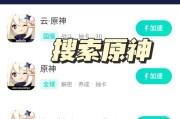 电脑游戏《原神》攻略大全（掌握关键技巧，成为真正的冒险家！）