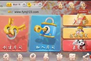 上海麻将游戏攻略大全（玩转上海麻将，轻松享受游戏乐趣！）