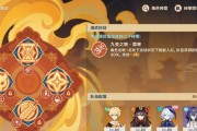原神新号快速通关攻略（一步步，让你的新号成为原神大师级玩家）