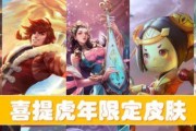 王者荣耀2022年典藏皮肤揭晓！（2022年最值得期待的皮肤）