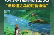解密原神角色莫娜娜的攻略秘籍（揭开莫娜娜的神秘面纱，掌握她的强大力量）