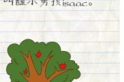 囧游戏13关攻略（摆脱尴尬，成为囧游戏13关的主宰）