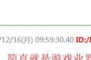 揭秘世嘉光明与黑暗攻略（解密世嘉系列游戏中的光明与黑暗，助你在游戏中获得胜利！）