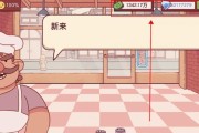 《可口的披萨游戏通关攻略》（成为披萨大师的秘诀）