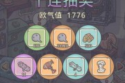 《最强蜗牛》游戏特工攻略详解（游戏通关技巧、装备选择、升级技能秘籍等全方位分享）