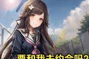 《永恒之城安托涅瓦攻略大全》（玩法详解，让你轻松掌握游戏精髓）
