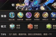 肉铠出装攻略（玩转肉铠出装，助你在游戏中无敌横扫对手）