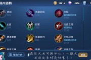 庄周出装铭文攻略（庄周入门攻略、出装选择、铭文技巧一网打尽）