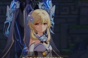 《原神攻略1200原石全解析》（用心攒石，打造最强阵容，解锁无限可能）