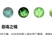老鼠装备出装顺序攻略（打造最强老鼠，装备先手攻略大揭秘！）