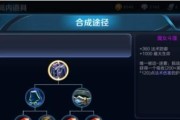 王者荣耀刘禅唤灵魔甲攻略（如何让刘禅成为你的最强英雄？）