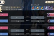 天涯明月刀技能攻略（破解天刀技能系统，提升战力无限！）
