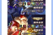 新手守约铭文出装攻略（打造无敌坦克，成为游戏守约之王！）