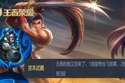 觉醒之战孙策亚瑟出装攻略（掌握孙策亚瑟的最佳装备选择，提高胜率）