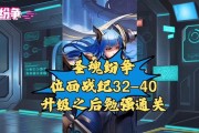 《圣魂纷争剑魔技能加点攻略》（掌握关键技能加点策略，剑魔成为战场霸主！）