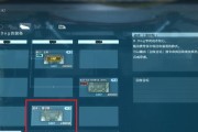合金装备5解压文件夹的必备指南（轻松解压文件夹，畅玩合金装备5）