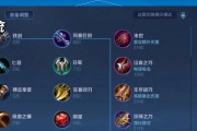 王者猴子出装铭文攻略（无敌猴王装备加成解析，带你玩转王者荣耀！）