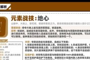 原神英雄升级攻略