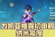 原神提纳米攻略（解锁提纳米地区的谜题，掌握战斗技巧，打造无敌阵容）