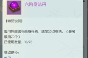 《无极仙途》游戏中的合伙开矿奇遇（如何通过合作获得更多矿产资源）