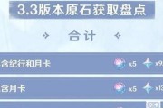 《原神攻略大盘点》（最全面的原神攻略，让你成为真正的冒险家）