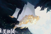 《阴阳师》踏月寻踪第四、五天攻略（全面解析第四、五天精英副本，带你轻松闯关）
