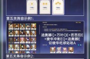 原神进入游戏攻略（让我们一起揭开原神世界的神秘面纱！）