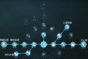 第五人格园丁天赋攻略（一步步教你如何打造强大的园丁天赋）