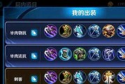 王者荣耀李白2技能技巧攻略（掌握技巧，舞动乾坤，成就传奇！）