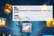 《幻想快刀技能加点攻略》（掌握关键加点，成为无敌之刃！）
