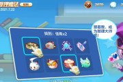《逃跑吧少年手速出装攻略》（高效组装你的装备，征战无敌吧！）