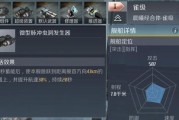 探秘第二银河新欧联邦T2勇士级巡洋舰（从性能到设计，全方位解析T2巡洋舰的优势）