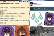 原神夜阑剧情攻略（探索夜阑的神秘之旅，揭开隐藏在幻想世界中的真相）