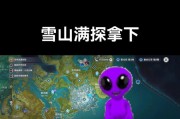 探秘原神雪山旧宫