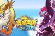 《宠物王国6烈火攻略技能大全》（掌握烈火技能，成为宠物王国的王者！）