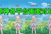 原神移动端攻略（玩转原神，畅享冒险乐趣！）