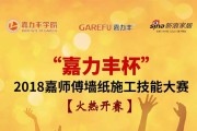 师傅技能机制攻略（掌握师傅技能机制，成就武林传奇）