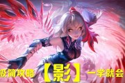 王者英雄攻略技能全解析（细节操作解析｜实战技巧分享｜提升胜率必备）