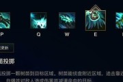 端游迅捷斥候出装攻略（高效作战利器，让你称霸战场！）